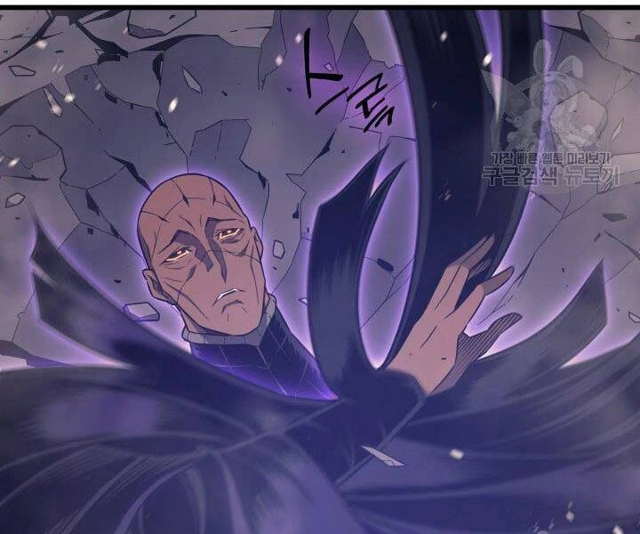 Sự Trở Lại Của Pháp Sư Vĩ Đại Sau 4000 Năm Chapter 122 - 11