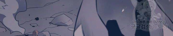 Sự Trở Lại Của Pháp Sư Vĩ Đại Sau 4000 Năm Chapter 122 - 20