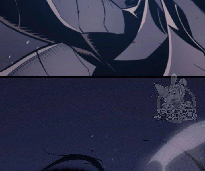 Sự Trở Lại Của Pháp Sư Vĩ Đại Sau 4000 Năm Chapter 122 - 22