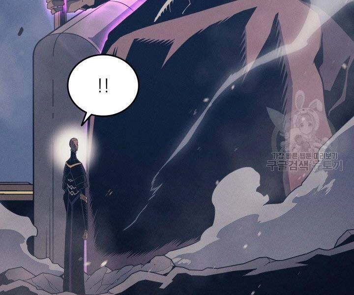 Sự Trở Lại Của Pháp Sư Vĩ Đại Sau 4000 Năm Chapter 122 - 25