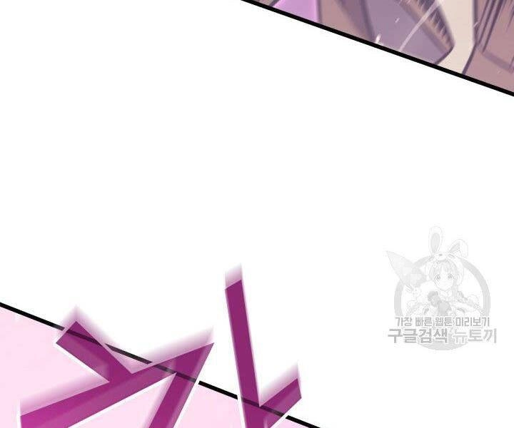 Sự Trở Lại Của Pháp Sư Vĩ Đại Sau 4000 Năm Chapter 122 - 31