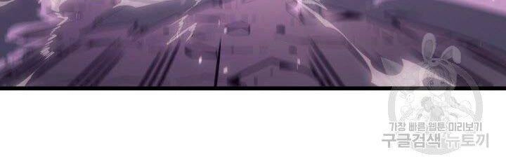 Sự Trở Lại Của Pháp Sư Vĩ Đại Sau 4000 Năm Chapter 122 - 40