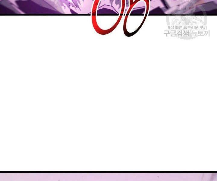 Sự Trở Lại Của Pháp Sư Vĩ Đại Sau 4000 Năm Chapter 122 - 46