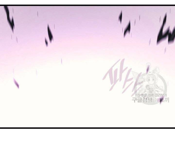 Sự Trở Lại Của Pháp Sư Vĩ Đại Sau 4000 Năm Chapter 122 - 49