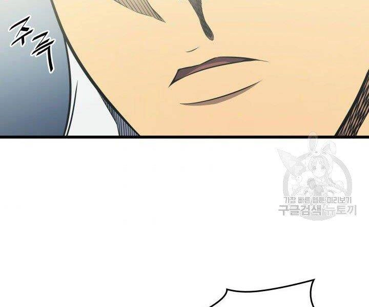 Sự Trở Lại Của Pháp Sư Vĩ Đại Sau 4000 Năm Chapter 122 - 63