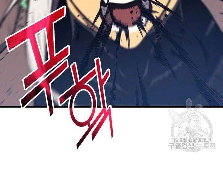 Sự Trở Lại Của Pháp Sư Vĩ Đại Sau 4000 Năm Chapter 122 - 65