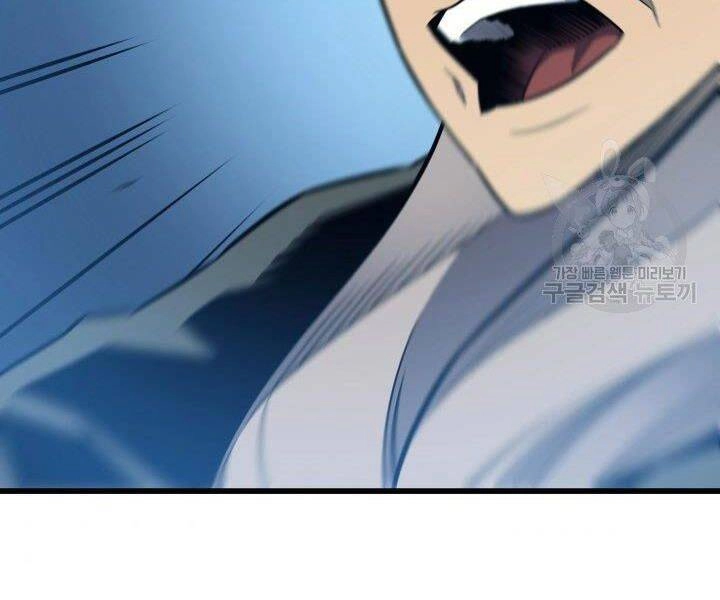 Sự Trở Lại Của Pháp Sư Vĩ Đại Sau 4000 Năm Chapter 122 - 92