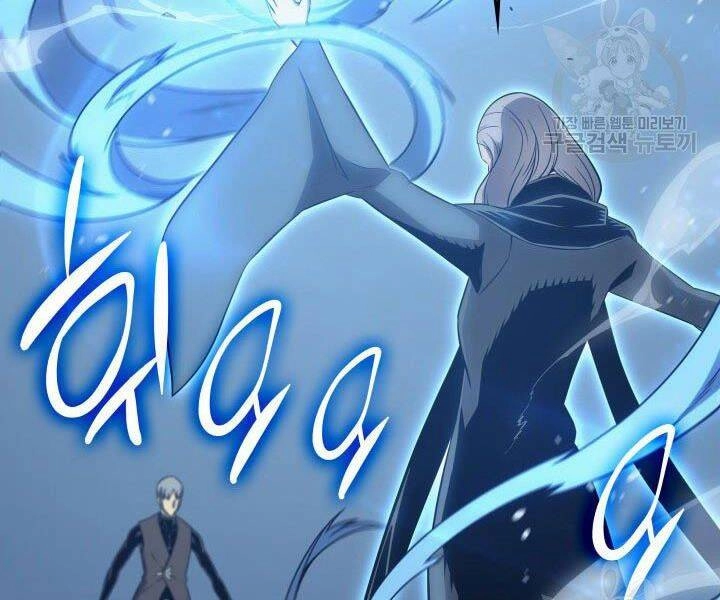 Sự Trở Lại Của Pháp Sư Vĩ Đại Sau 4000 Năm Chapter 122 - 94