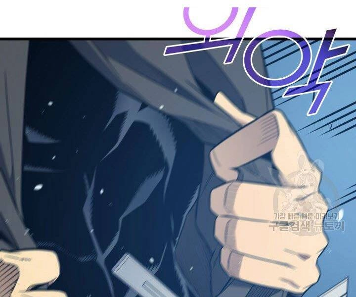 Sự Trở Lại Của Pháp Sư Vĩ Đại Sau 4000 Năm Chapter 122 - 99