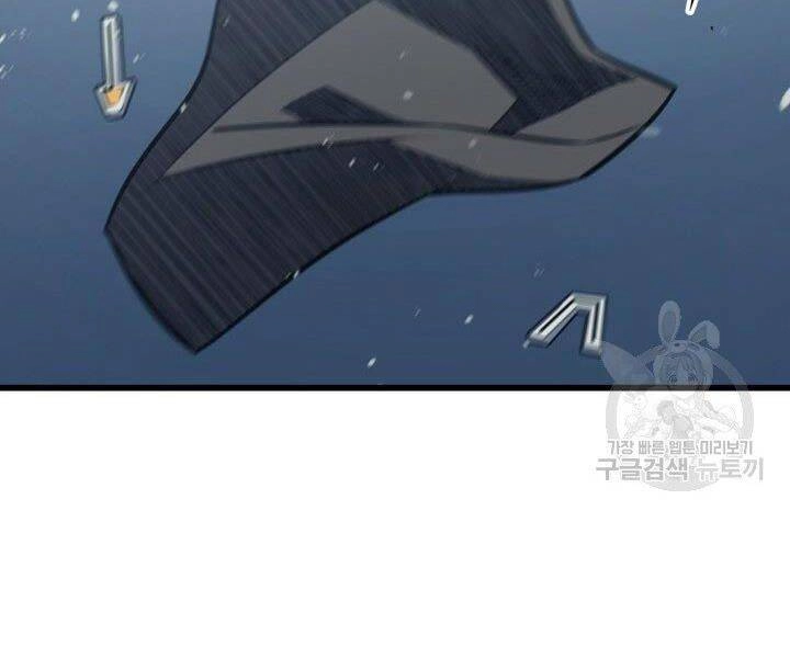 Sự Trở Lại Của Pháp Sư Vĩ Đại Sau 4000 Năm Chapter 122 - 102