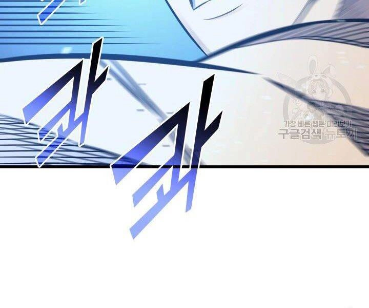 Sự Trở Lại Của Pháp Sư Vĩ Đại Sau 4000 Năm Chapter 122 - 174