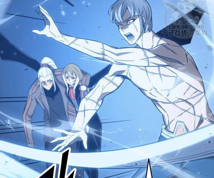 Sự Trở Lại Của Pháp Sư Vĩ Đại Sau 4000 Năm Chapter 123 - 6