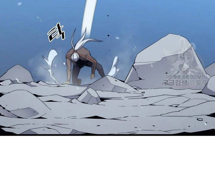 Sự Trở Lại Của Pháp Sư Vĩ Đại Sau 4000 Năm Chapter 123 - 12