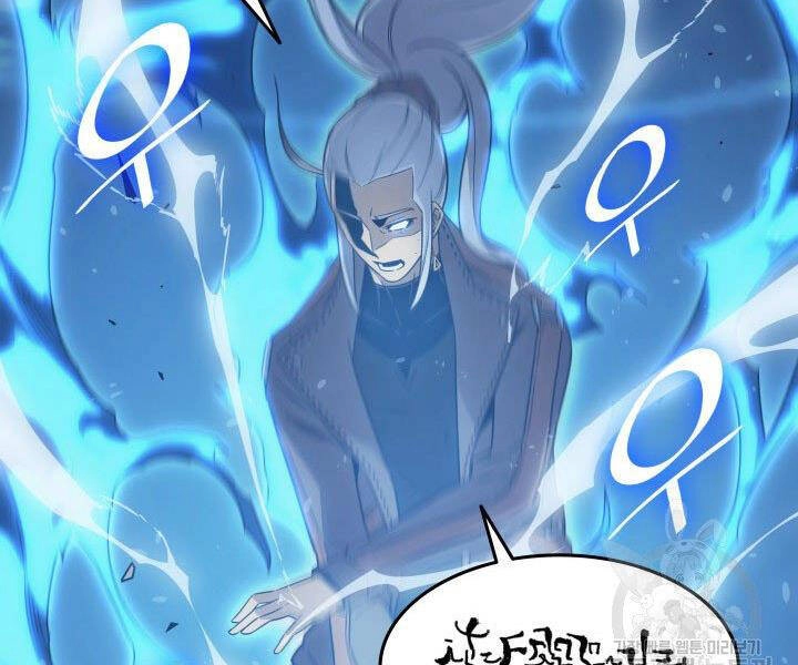 Sự Trở Lại Của Pháp Sư Vĩ Đại Sau 4000 Năm Chapter 123 - 16