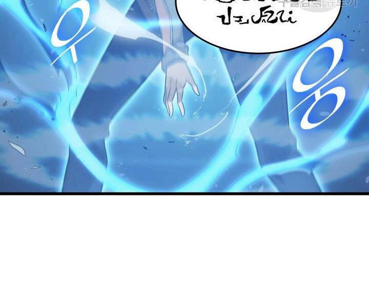 Sự Trở Lại Của Pháp Sư Vĩ Đại Sau 4000 Năm Chapter 123 - 17