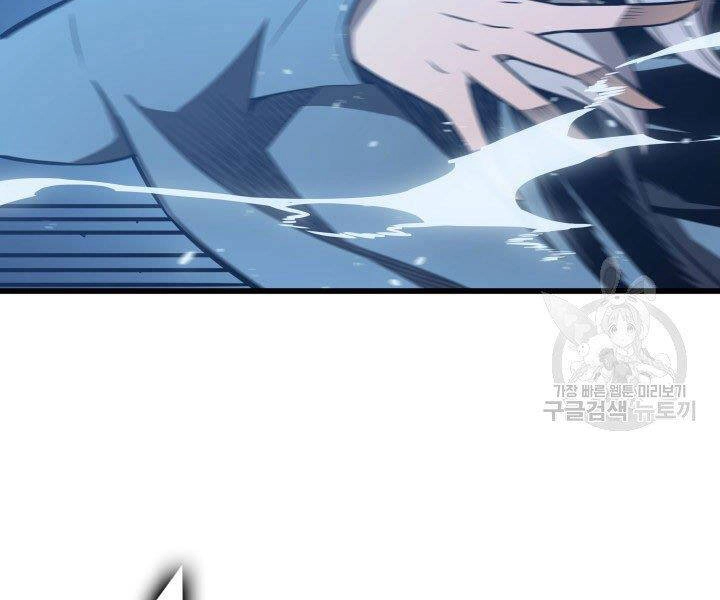 Sự Trở Lại Của Pháp Sư Vĩ Đại Sau 4000 Năm Chapter 123 - 22