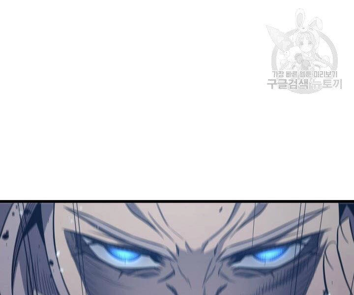 Sự Trở Lại Của Pháp Sư Vĩ Đại Sau 4000 Năm Chapter 123 - 28