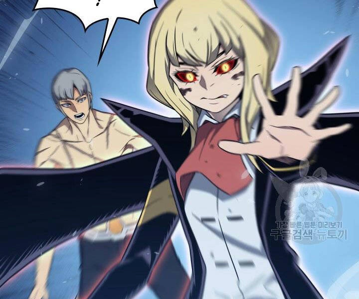 Sự Trở Lại Của Pháp Sư Vĩ Đại Sau 4000 Năm Chapter 123 - 31