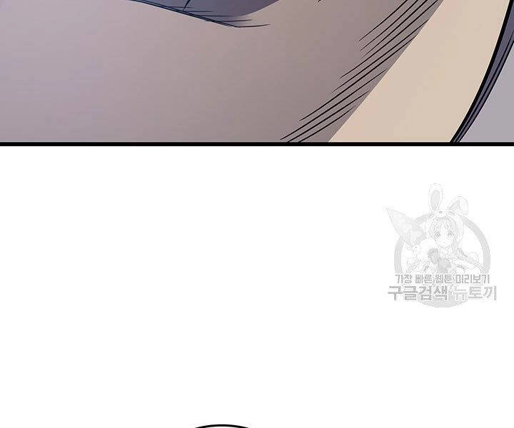 Sự Trở Lại Của Pháp Sư Vĩ Đại Sau 4000 Năm Chapter 123 - 48