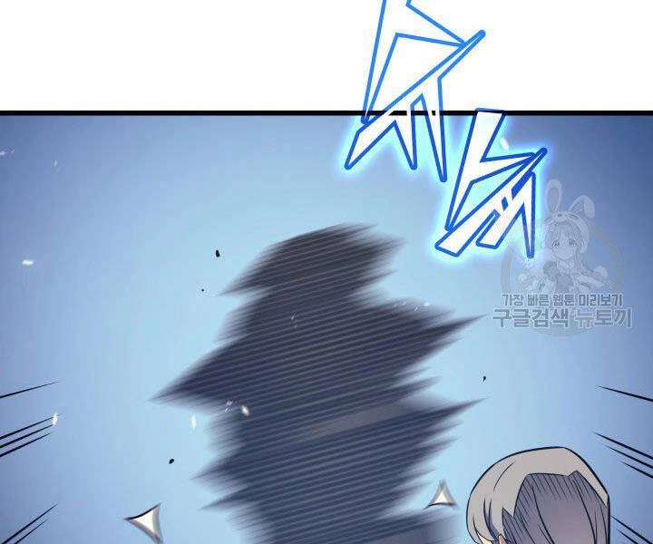 Sự Trở Lại Của Pháp Sư Vĩ Đại Sau 4000 Năm Chapter 123 - 56