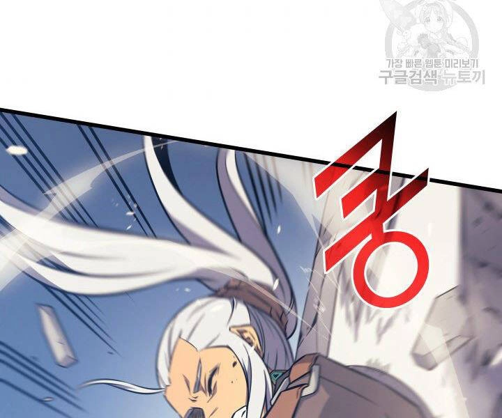 Sự Trở Lại Của Pháp Sư Vĩ Đại Sau 4000 Năm Chapter 123 - 64