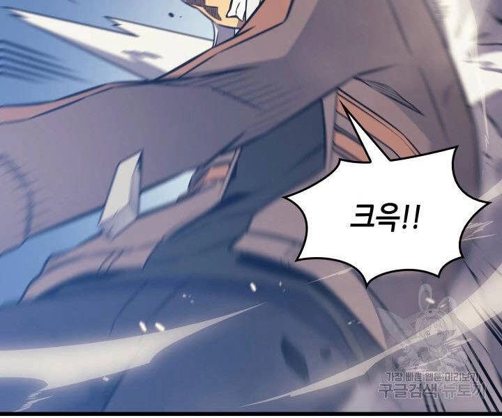 Sự Trở Lại Của Pháp Sư Vĩ Đại Sau 4000 Năm Chapter 123 - 65