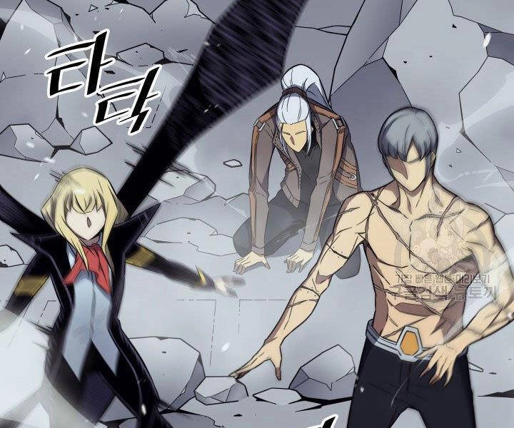 Sự Trở Lại Của Pháp Sư Vĩ Đại Sau 4000 Năm Chapter 123 - 67