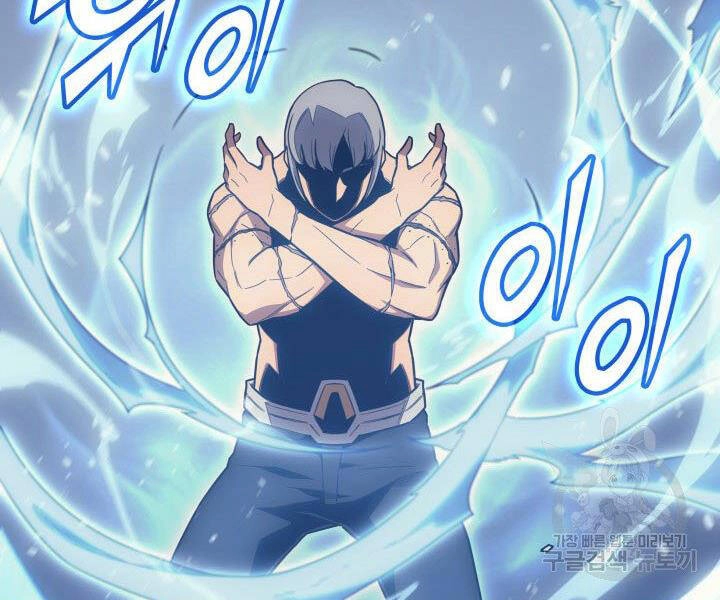 Sự Trở Lại Của Pháp Sư Vĩ Đại Sau 4000 Năm Chapter 123 - 87