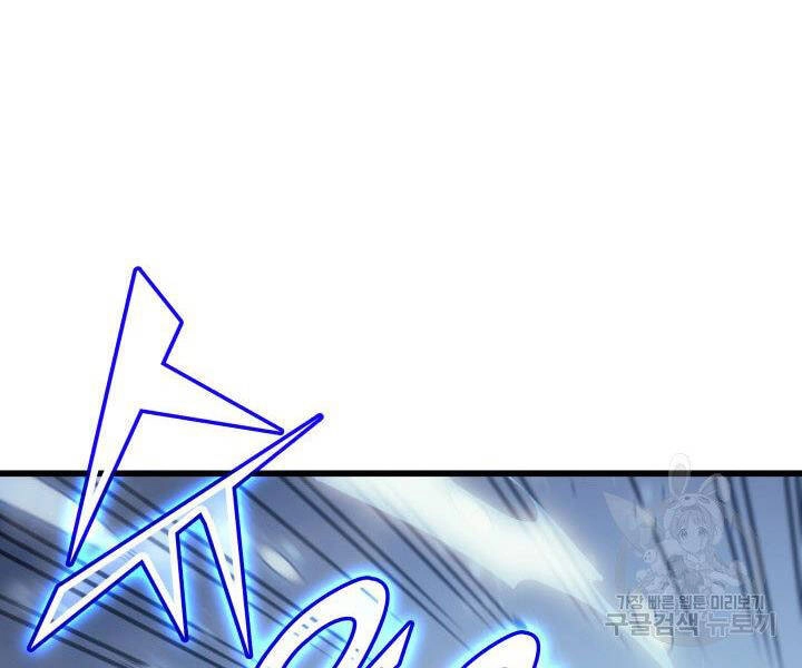 Sự Trở Lại Của Pháp Sư Vĩ Đại Sau 4000 Năm Chapter 123 - 92