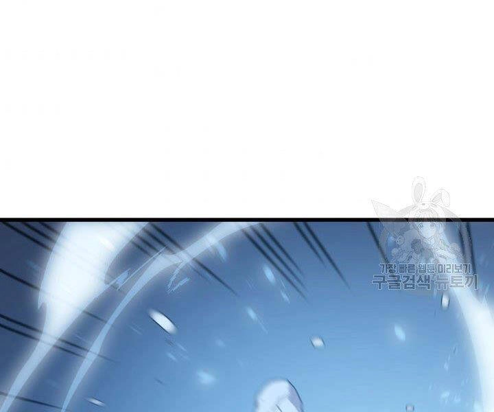 Sự Trở Lại Của Pháp Sư Vĩ Đại Sau 4000 Năm Chapter 123 - 94