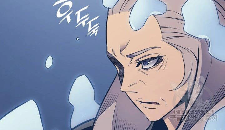 Sự Trở Lại Của Pháp Sư Vĩ Đại Sau 4000 Năm Chapter 123 - 99