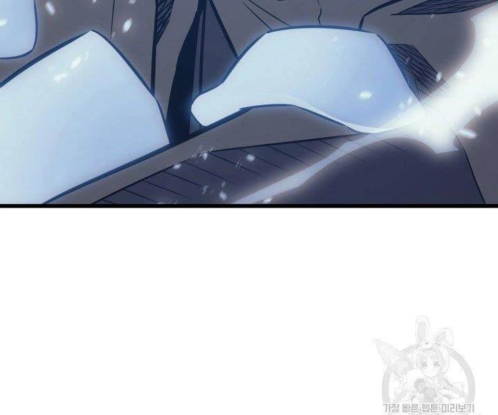 Sự Trở Lại Của Pháp Sư Vĩ Đại Sau 4000 Năm Chapter 123 - 101