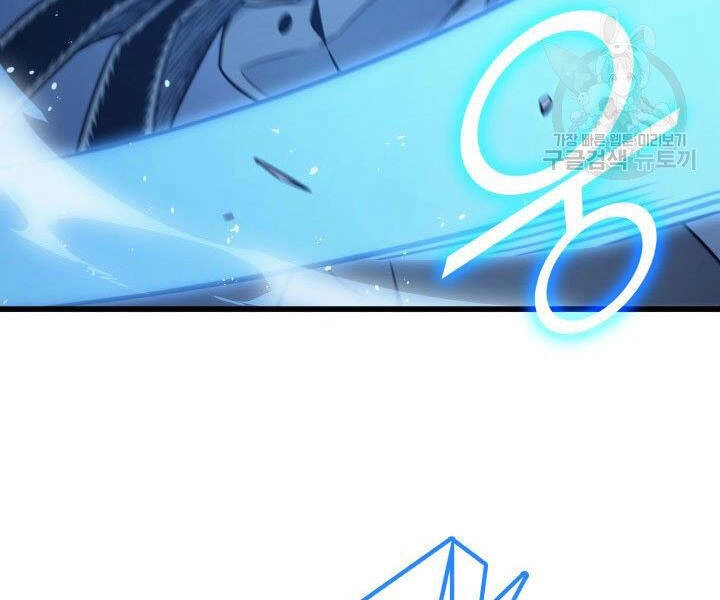 Sự Trở Lại Của Pháp Sư Vĩ Đại Sau 4000 Năm Chapter 123 - 107