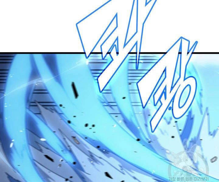 Sự Trở Lại Của Pháp Sư Vĩ Đại Sau 4000 Năm Chapter 123 - 108