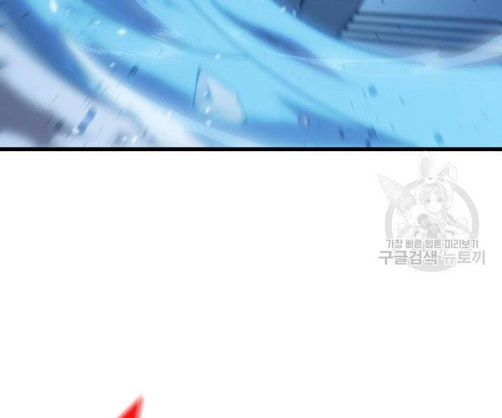 Sự Trở Lại Của Pháp Sư Vĩ Đại Sau 4000 Năm Chapter 123 - 114