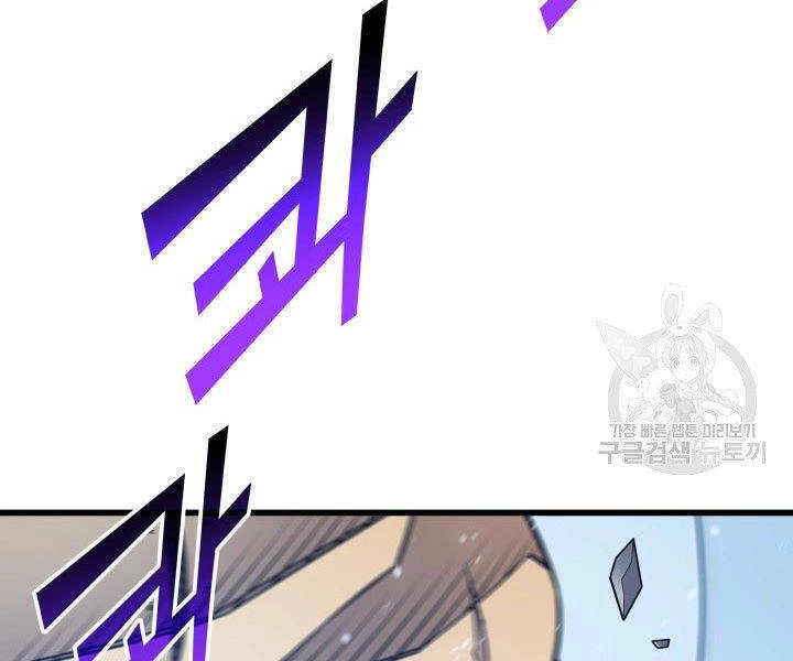 Sự Trở Lại Của Pháp Sư Vĩ Đại Sau 4000 Năm Chapter 123 - 120