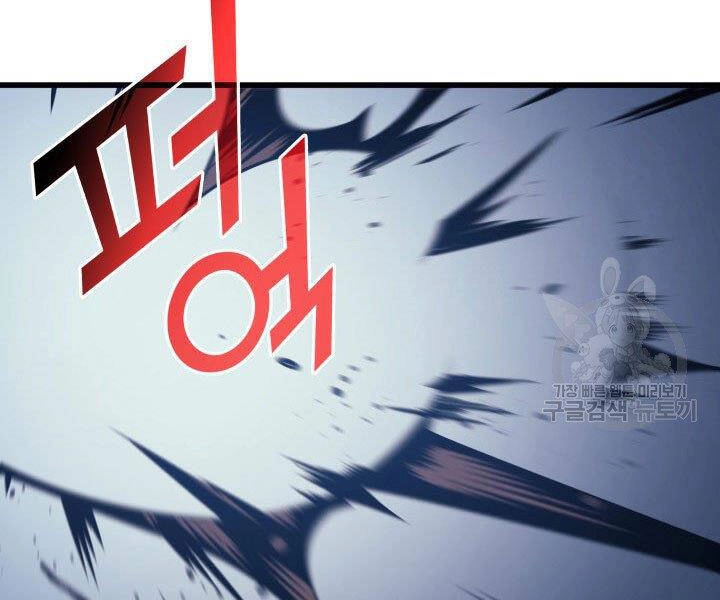 Sự Trở Lại Của Pháp Sư Vĩ Đại Sau 4000 Năm Chapter 123 - 138