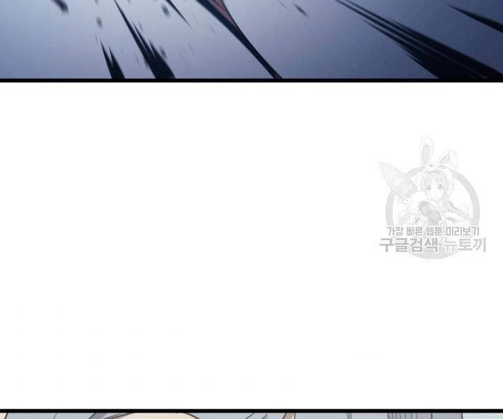 Sự Trở Lại Của Pháp Sư Vĩ Đại Sau 4000 Năm Chapter 123 - 139