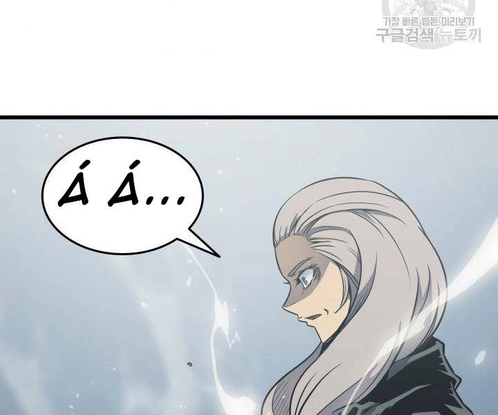 Sự Trở Lại Của Pháp Sư Vĩ Đại Sau 4000 Năm Chapter 123 - 143