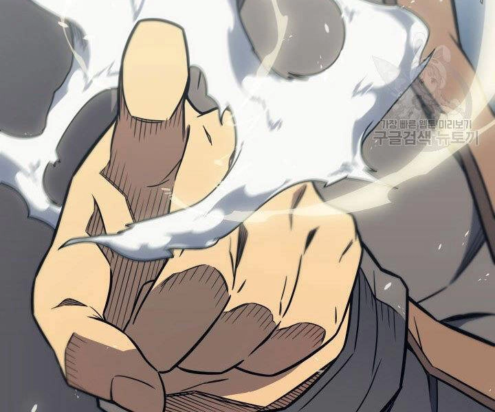 Sự Trở Lại Của Pháp Sư Vĩ Đại Sau 4000 Năm Chapter 123 - 148