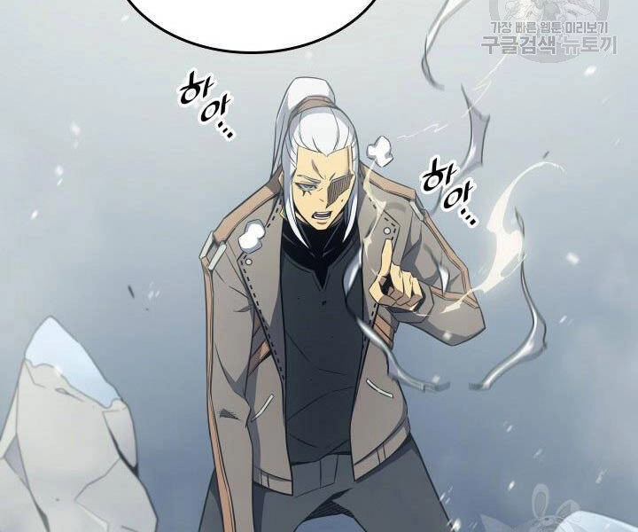 Sự Trở Lại Của Pháp Sư Vĩ Đại Sau 4000 Năm Chapter 123 - 150