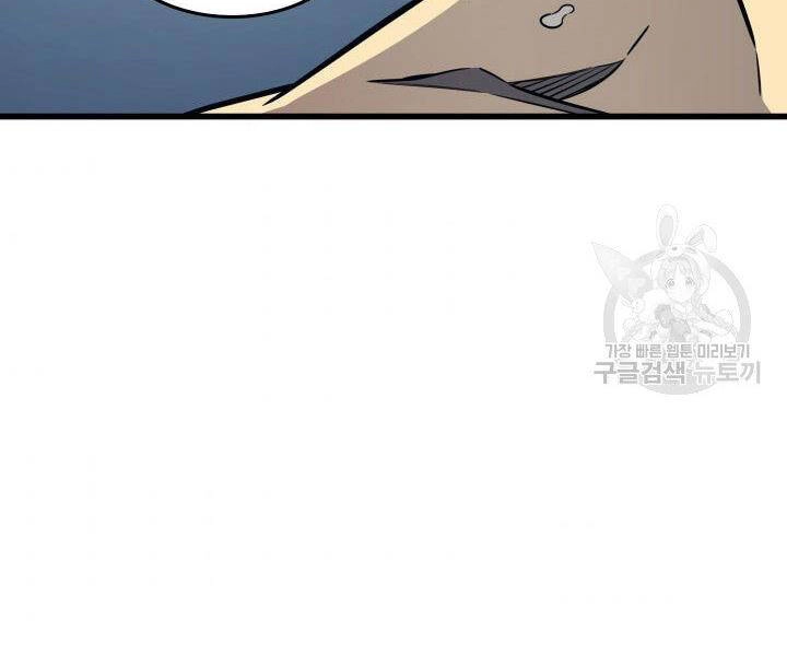 Sự Trở Lại Của Pháp Sư Vĩ Đại Sau 4000 Năm Chapter 123 - 173