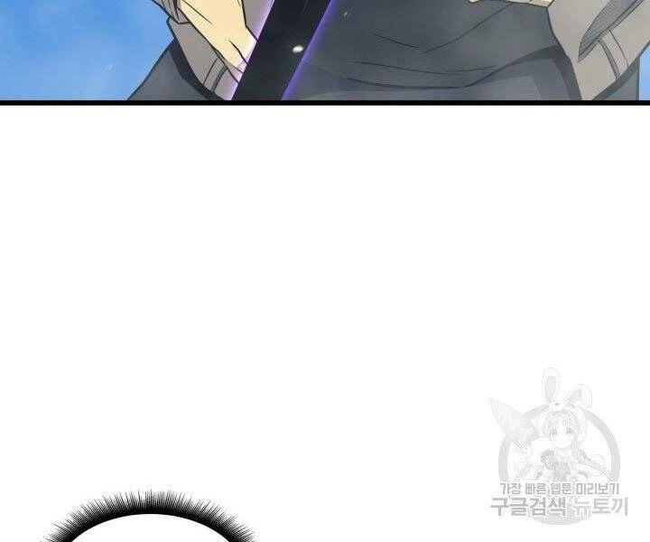 Sự Trở Lại Của Pháp Sư Vĩ Đại Sau 4000 Năm Chapter 124 - 7