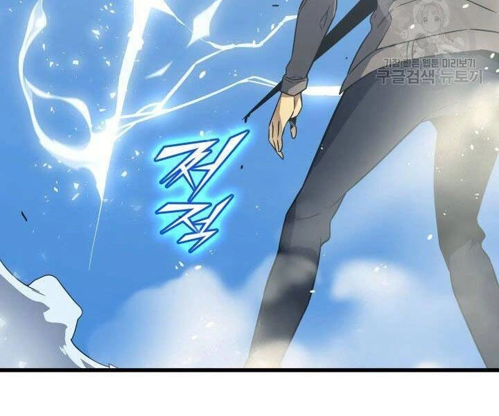 Sự Trở Lại Của Pháp Sư Vĩ Đại Sau 4000 Năm Chapter 124 - 13