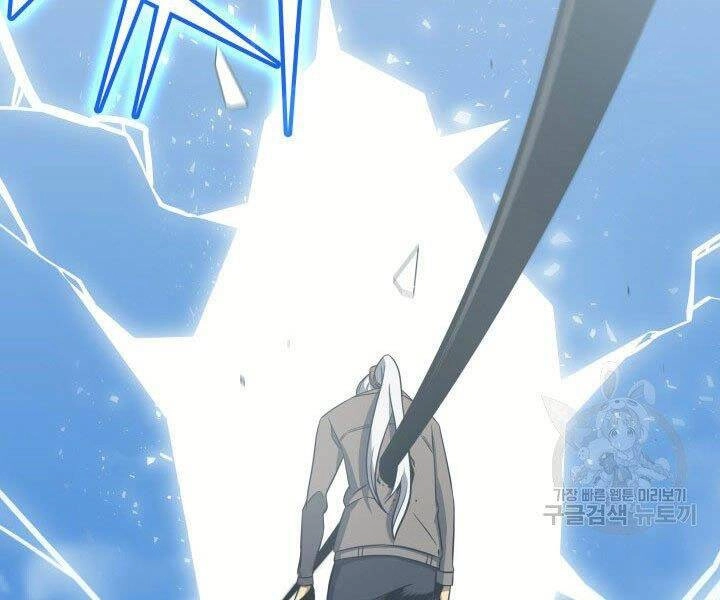 Sự Trở Lại Của Pháp Sư Vĩ Đại Sau 4000 Năm Chapter 124 - 17