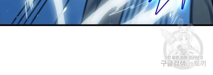 Sự Trở Lại Của Pháp Sư Vĩ Đại Sau 4000 Năm Chapter 124 - 21