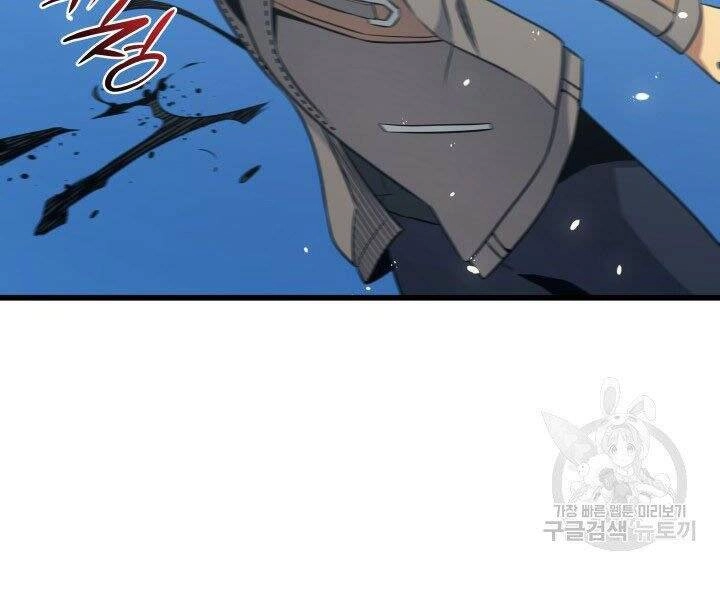 Sự Trở Lại Của Pháp Sư Vĩ Đại Sau 4000 Năm Chapter 124 - 29