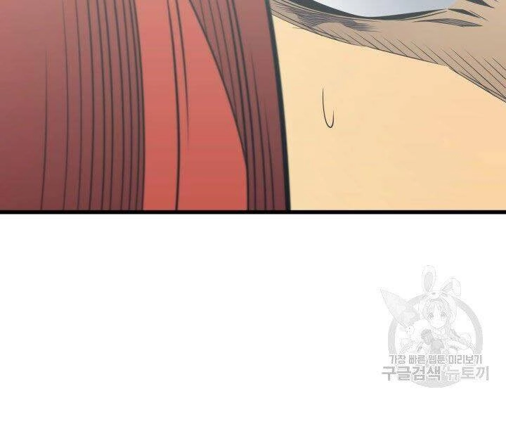 Sự Trở Lại Của Pháp Sư Vĩ Đại Sau 4000 Năm Chapter 124 - 36