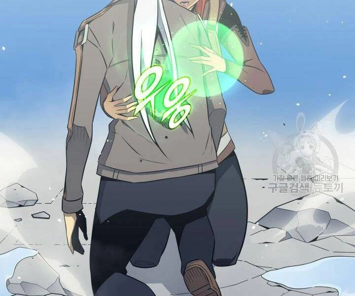 Sự Trở Lại Của Pháp Sư Vĩ Đại Sau 4000 Năm Chapter 124 - 38