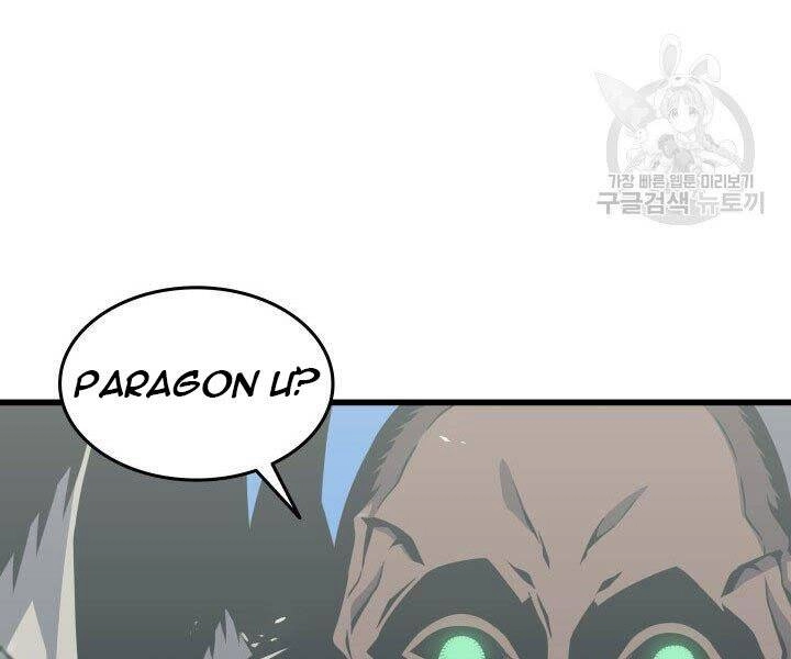 Sự Trở Lại Của Pháp Sư Vĩ Đại Sau 4000 Năm Chapter 124 - 54